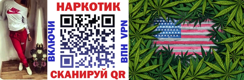 Сколько стоит Красноуфимск ГАШИШ  КОКАИН  БУТИРАТ  Бошки Шишки  Мефедрон 