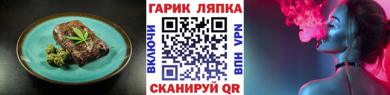 Canna-Cookies конопля  купить закладку  Красноуфимск 