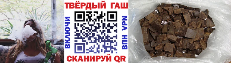 ОМГ ОМГ   Красноуфимск  ГАШИШ Premium  цена  