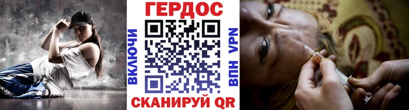 Героин герыч  Красноуфимск 