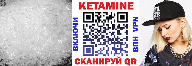 КЕТАМИН ketamine  Красноуфимск 