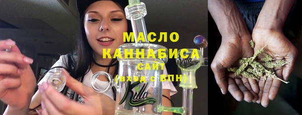 ALPHA PVP Белокуриха