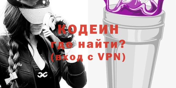 кокаин перу Белоозёрский