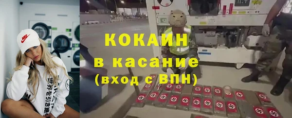 ALPHA PVP Белокуриха