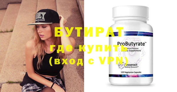 а пвп мука Иннополис