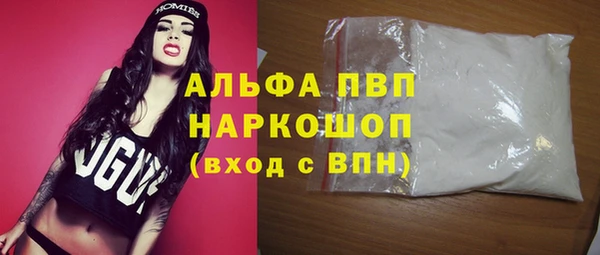 кокаин перу Белоозёрский
