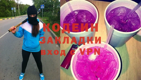 кокаин перу Белоозёрский