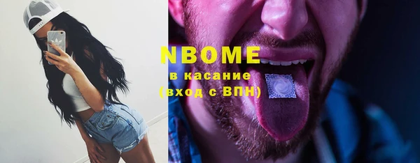 кокаин перу Белоозёрский