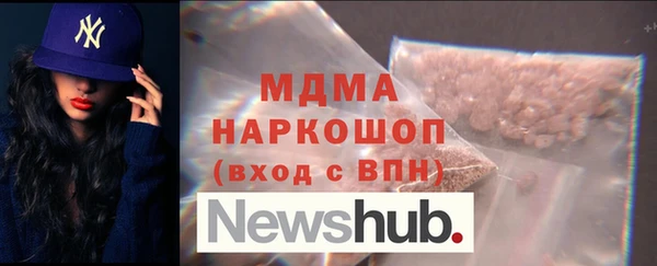 кокаин перу Белоозёрский