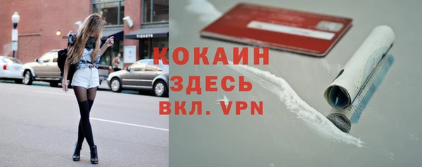 mix Беломорск