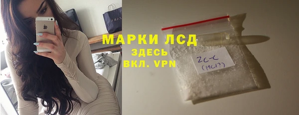 кокаин перу Белоозёрский