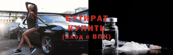 ALPHA PVP Белокуриха