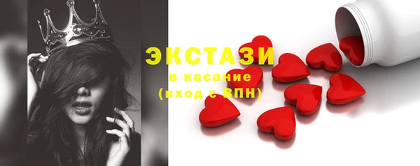 ALPHA PVP Белокуриха