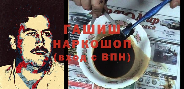 кокаин перу Белоозёрский
