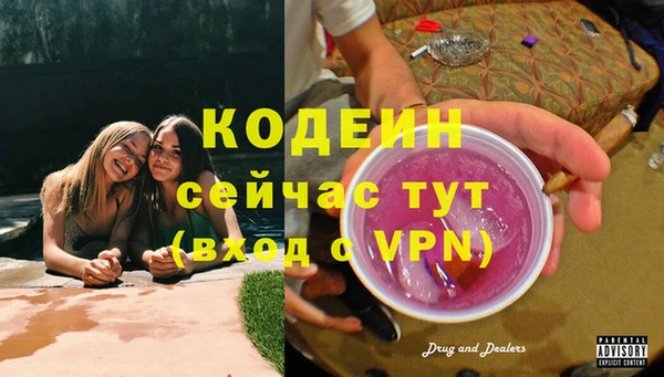 ALPHA PVP Белокуриха