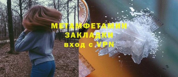 mix Беломорск