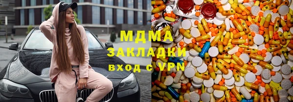 mix Беломорск