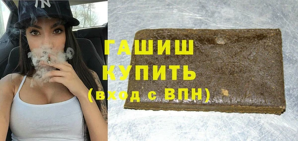 ALPHA PVP Белокуриха