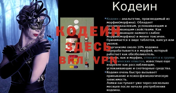 mix Беломорск