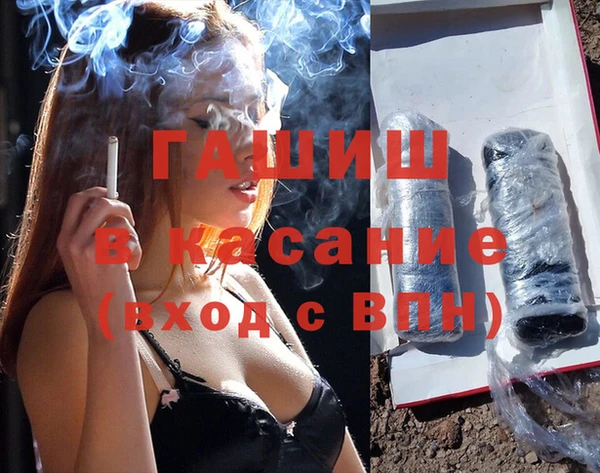 ALPHA PVP Белокуриха
