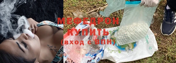ALPHA PVP Белокуриха