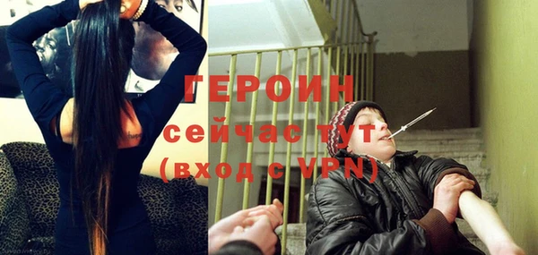 кокаин перу Белоозёрский