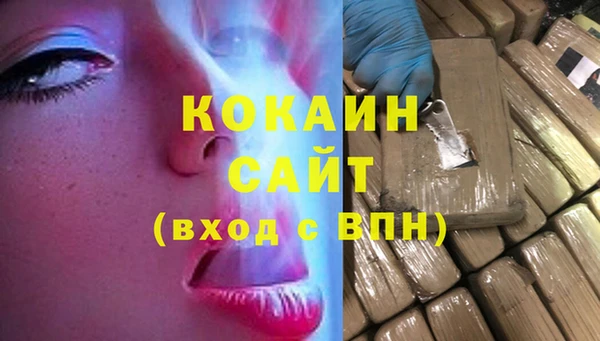 кокаин перу Белоозёрский