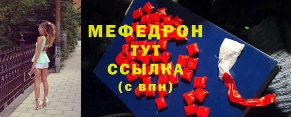 mix Беломорск