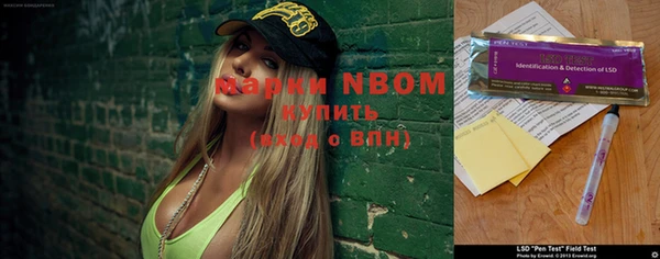 mix Беломорск