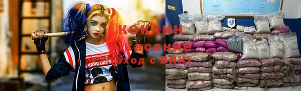 кокаин перу Белоозёрский