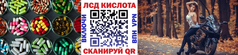 omg зеркало Красноуфимск сайты даркнета клад Лсд 25 экстази ecstasy