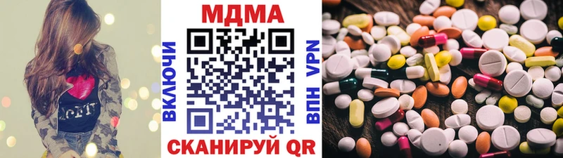blacksprut ССЫЛКА  Красноуфимск  MDMA молли 