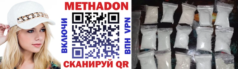 наркота  Красноуфимск  мориарти официальный сайт  МЕТАДОН methadone 