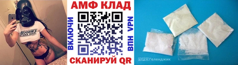 Метамфетамин Methamphetamine  darknet как зайти  Красноуфимск 
