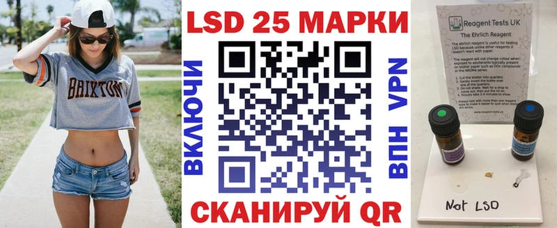 Марки NBOMe 1,8мг  Красноуфимск 