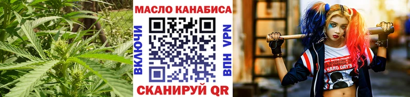 ТГК гашишное масло  купить наркоту  Красноуфимск 